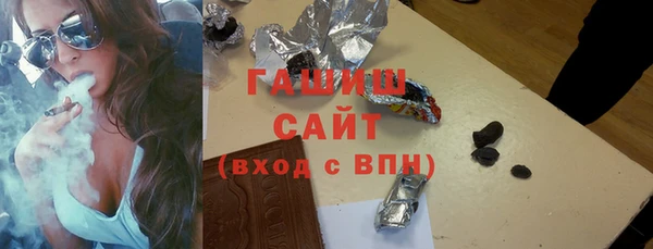 экстази Армянск